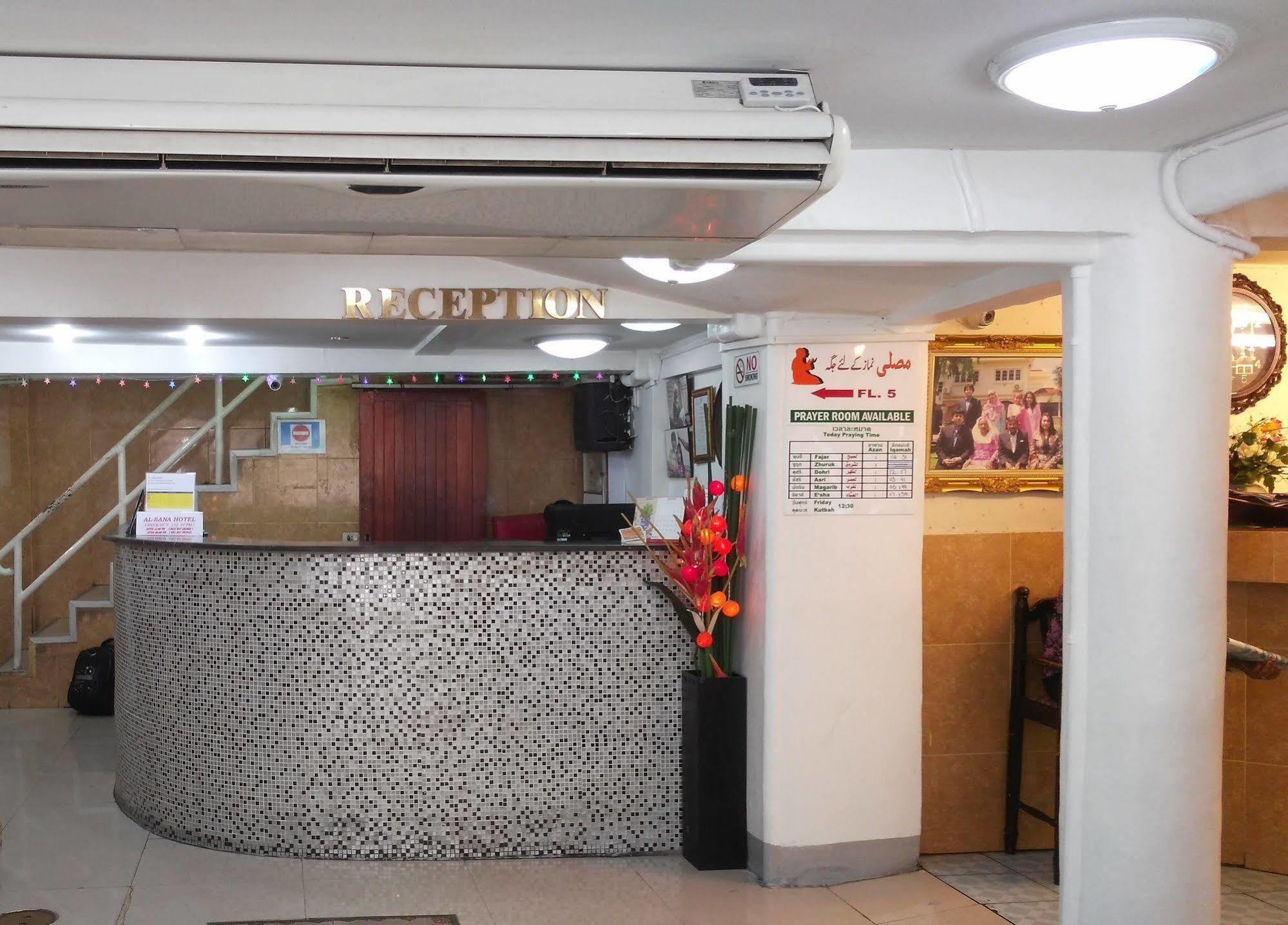 Alsana Hotel Μπανγκόκ Εξωτερικό φωτογραφία