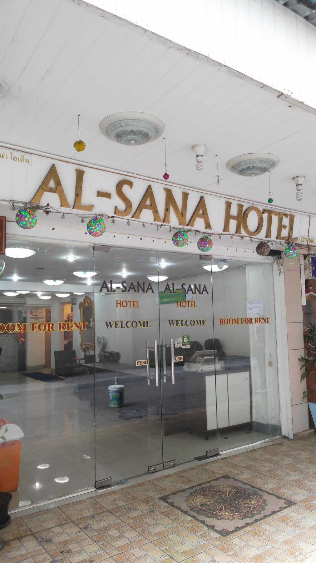 Alsana Hotel Μπανγκόκ Εξωτερικό φωτογραφία